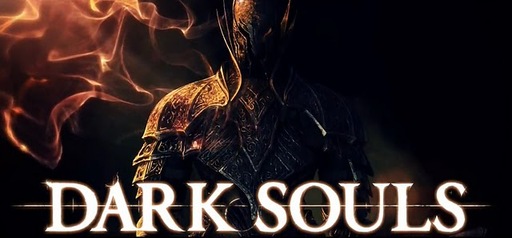 Dark Souls - Dark Souls: Prepare To Die, капля хардкора станет доступна на PC!